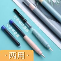 古风可替换颜值钢笔0.38细墨囊明尖专用练字小学生笔尖刚笔