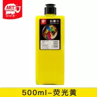 500彩墨汁水墨画颜料彩色墨水彩墨国画儿童成人颜料彩色美邦祈富聪明象水洗墨汁荧光色|500荧光黄