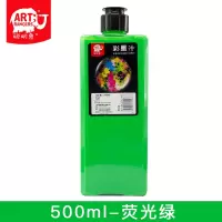 500彩墨汁水墨画颜料彩色墨水彩墨国画儿童成人颜料彩色美邦祈富聪明象水洗墨汁荧光色|500荧光绿