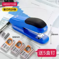 本子儿童中缝办公用学生用中号钉子10号号订书器装订机省力型12可旋转多功能钉书|92723|12号|蓝色|送5000枚钉