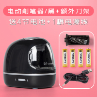 电动削笔器卷笔刀转笔刀削笔刀自动削铅笔刀小学生儿童全自动三件套刨笔机绞笔|电动卷笔刀/黑+备用刀架[送4节电池+电源线]