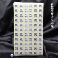 不干胶尺码标签尺码标衣服尺寸标号码标服装贴标签尺码贴纸字母|XXL排废边尺码贴