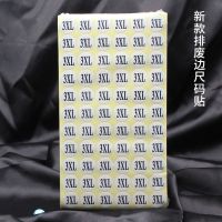 不干胶尺码标签尺码标衣服尺寸标号码标服装贴标签尺码贴纸字母|3XL排废边尺码贴