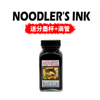 钢笔墨水永恒黑鳗鱼黑墨水绘画书写防水钢笔淡彩防水墨水