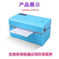 热敏标签打印机蓝牙一联单打印机打电子面单单机中通飞马快递|新款飞马（一联单专用） USB电脑版+蓝牙
