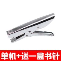 器手握式装订机加厚迷你小订书手钳式省力订书机办公可订20页|10号全金属手握订书机 单机送两盒1000枚书针