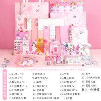 网红可爱创意套装摩天轮文具少女心礼盒学习用品大礼包小学生|礼盒豪华套装