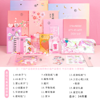 网红可爱创意套装摩天轮文具少女心礼盒学习用品大礼包小学生|星空礼盒基础套装