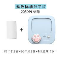 井井清打印机迷你小巧口袋便携式错题打印机可爱学生错题机打印机迷小型学生错|蓝色趣学款(标清,含猫爪按钮+趣味卡片) 标配