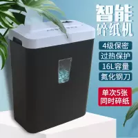 粉碎机迷你碎纸机办公颗粒状电动碎纸机静音保密小型文件全自动a4