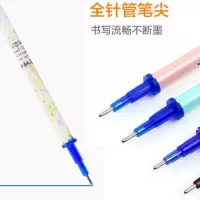 30/100支摩易擦笔芯可擦笔芯笔芯魔力擦0.5m全针管替芯蓝黑色