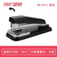 学生订书器多功能省力订标准型订书机作业本中缝可旋转装订机|黑色 +0012钉5盒