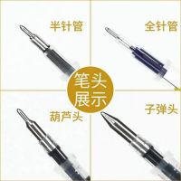 签字笔0.5全针替芯专用笔芯孔庙祈福管子碳素黑