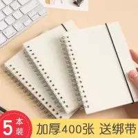 a6笔记本学生记事本小线圈本随身小本子笔记本子便携方格本口袋单词本横线大学生小笔记本q