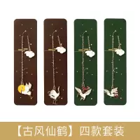 文艺礼物清新蓝鲸创意古风仙鹤中精美文艺金属吊坠小|【仙鹤】4款套装
