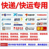 安能物流蓝牙便携式壹米滴答韵达德邦中通百世打印机j352|安能物流