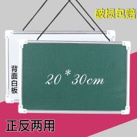 儿童画画板磁性双面写字板宝宝玩具涂鸦可擦小白板挂式家用小黑板|(挂绳)绿+白 推荐35*50CM(送礼包)