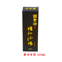 500ml瓶装浓缩毛笔毛笔墨水细流畅对联春上海曹素功墨汁墨汁墨水国|精细流畅墨汁500ML送墨碟+毛毡(草书专用)