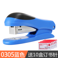 加厚起钉订书器小号钉书机钉大号钉书器办公用品器定书机标准型省力学生用多功能订书装订机中|0305蓝色+10盒订书针