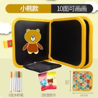 水绘画本小黑板家用画画板儿童玩具写字板神器宝宝小孩涂鸦可擦写|黄色款[10面可画+6支水粉笔]