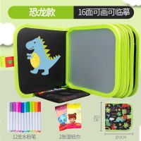 水绘画本小黑板家用画画板儿童玩具写字板神器宝宝小孩涂鸦可擦写|[可临摹]绿恐龙款[16页+12笔]