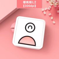 神器热敏错题打印机学生照片p2口袋整理便携式迷你咕咕|粉[300DPI+大宽度] 套餐一