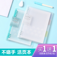 中小学初中错题本日本活页本外壳8孔大容量淡彩可拆卸扣环a5b5a4大学生曲奇柔光记事本笔记本子