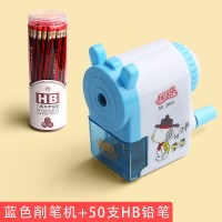 剥绞销笔器手摇铅笔削笔器手动幼儿园小型笔机钻笔修卷笔刀全自动儿童可调粗细刨笔旋车|[级实惠]削笔机/蓝色+50支HB铅笔