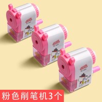 剥绞销笔器手摇铅笔削笔器手动幼儿园小型笔机钻笔修卷笔刀全自动儿童可调粗细刨笔旋车|[3个更优惠]削笔机/3个/粉色