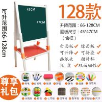 画板儿童黑板墙写字板白板画画板儿童家用黑板画板可擦支架式磁性|128款尊享礼包
