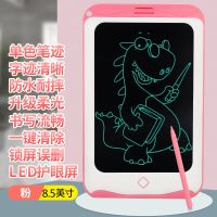 手写板可擦小黑板涂鸦板画板儿童液晶黑板墙家用画画板电子写字板|粉色 8.5英寸+标准款+一键清除