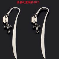 纪念品礼物以马内利教会教礼品爱你|混装x10