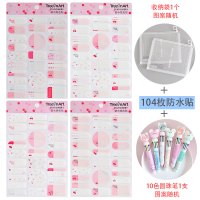 分类手写名字贴纸水杯子学生自粘性幼儿园儿童透明防水姓名贴|樱桃