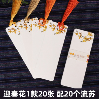 古典中创意订制定做纸质学生用材料古风精美|花1款20张