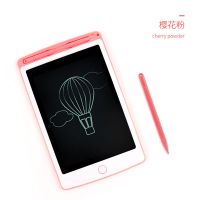儿童液晶画板宝宝手写板光能电子小黑板家用白板涂鸦板绘画写字板|8.5寸液晶写字板粉色