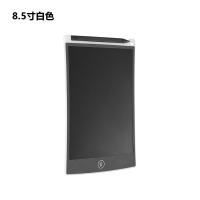 液晶手写板儿童涂鸦绘画小黑板光能写字板电子画板|8.5寸白色