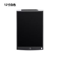 液晶手写板儿童涂鸦绘画小黑板光能写字板电子画板|12寸白色