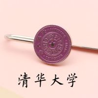 中山厦门纯北大清华复旦励志礼品浙大同学武大南京学生孩子|清华大学 +专属礼盒