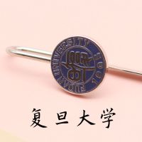 中山厦门纯北大清华复旦励志礼品浙大同学武大南京学生孩子|复旦大学 +专属礼盒