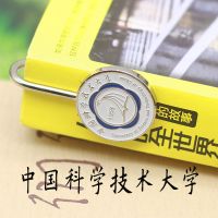 中山厦门纯北大清华复旦励志礼品浙大同学武大南京学生孩子|中国科技大学 +专属礼盒