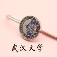 中山厦门纯北大清华复旦励志礼品浙大同学武大南京学生孩子|武汉大学 +专属礼盒
