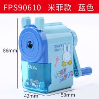 铅笔小学生用手摇削笔器卷笔刀削笔机礼物转笔刀自动铅笔刀儿童|手动进铅/90610[蓝色] 转笔刀1个