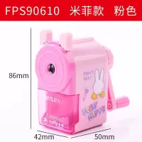 铅笔小学生用手摇削笔器卷笔刀削笔机礼物转笔刀自动铅笔刀儿童|手动进铅/90610【粉色】 转笔刀1个