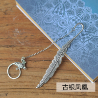 创意古风金属羽毛复古学生文化用品文具送1古风送礼盒买2|古银凤凰