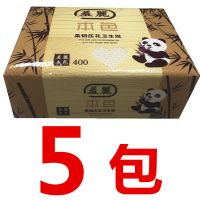 压花卫生纸厕纸家用方块子纸刀纸纸产妇月本色草纸柔韧厕所|双本色5包