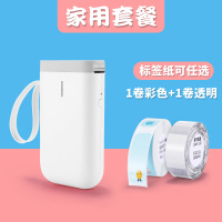 精诚打价宝标签机标签打印机d11便携式小型手持开关手账防水家用迷你便签贴纸姓名贴便|D11白+1卷彩色标签+1卷透明标签