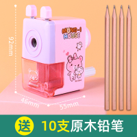 铅笔刀笔机自动削笔刀手动小学生钻旋笔刀便携式可爱绞卷笔刀多功能儿童手摇转笔刀削笔器小型刨|0642粉色