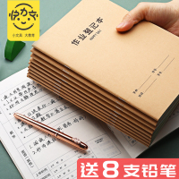 10本装作业登记本小学生家庭作业记录本儿童记作业抄作业本加厚本子家校联系册学生文具抄写本记事回家