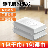 性拖把家用免洗纸拖地地干湿纸巾静电除尘纸拖布吸尘纸