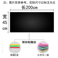 家用黑板墙黑板贴家教自粘教学白绿板贴可移除可擦写儿童涂鸦画墙|黑板贴(送5支粉笔+擦布) 尺寸(45*200CM)